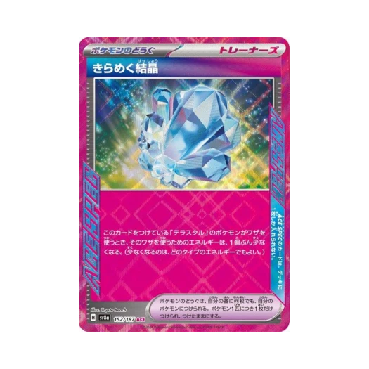 Pokemon TCG Sparkling Crystal ACE Terastal Fest ex (Japanese Ver.)
