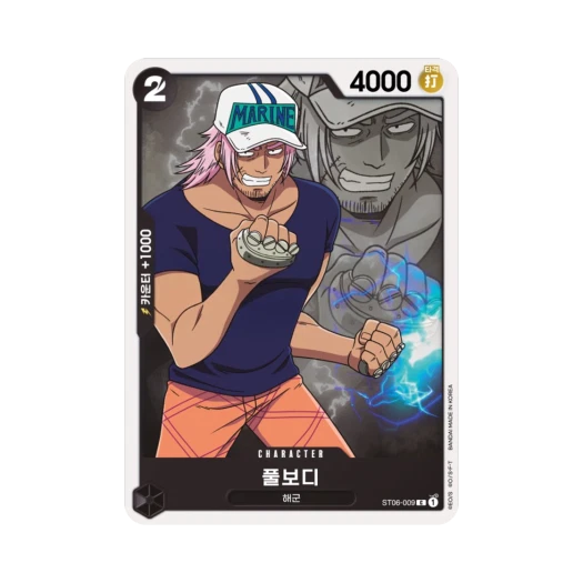 One Piece TCG Fullbody C ST06-009 Starter Deck Absolute Justice (Korean Ver.)