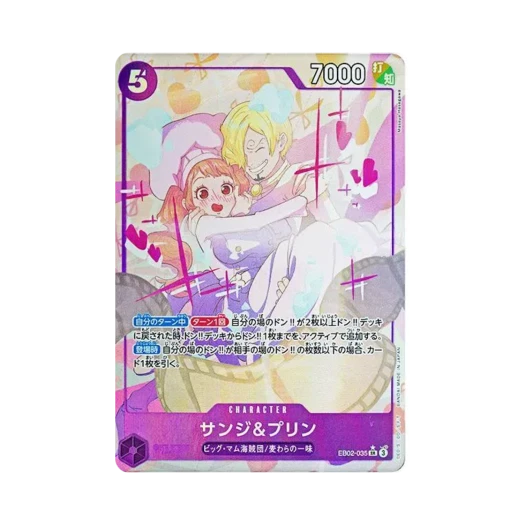 One Piece TCG Sanji & Pudding SR-P EB02-035 Extra Booster Anime 25th Collection (Japanese Ver.)