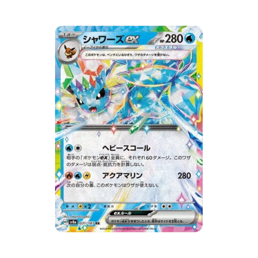 포켓몬 TCG 샤미드 ex RR 테라스탈 페스타 ex (일어판)