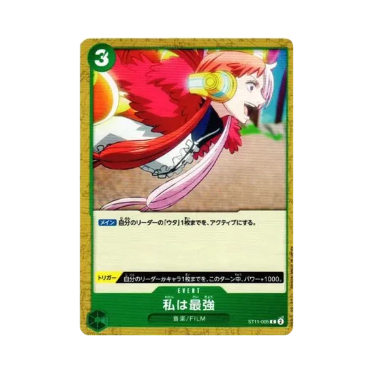 One Piece TCG I'm Invincible C ST11-005 Starter Deck Side Uta (Japanese Ver.)
