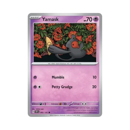 포켓몬 TCG 데스마스 C 서징 스파크 (영문판) 카드 이미지