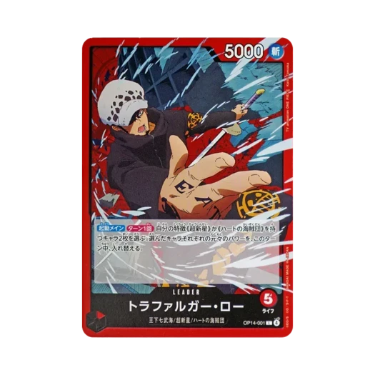 One Piece TCG Trafalgar Law L OP14-001 Booster Pack The Azure Sea's Seven (Japanese Ver.)