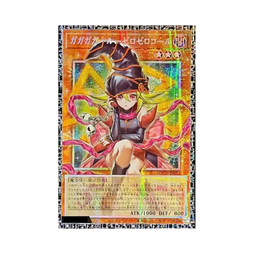 Yu-Gi-Oh OCG Gagaga Girl Cell Phone Subtraction GMR Serial Numbered Limit Over Collection The Heroes (Japanese Ver.)