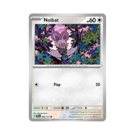 포켓몬 TCG 음뱃 C 프리즈매틱 에볼루션즈 (영문판) 카드 이미지