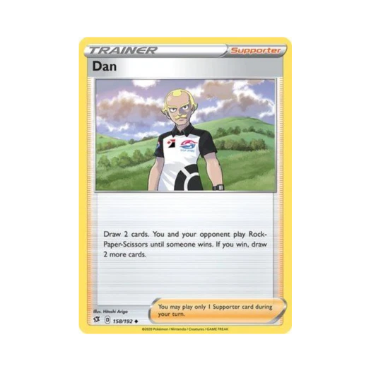 포켓몬 TCG 단정 U 레벌 크래시 (영문판)