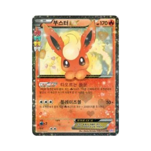 Pokemon TCG Flareon ex RR Pokekyun Collection (Korean Ver.)