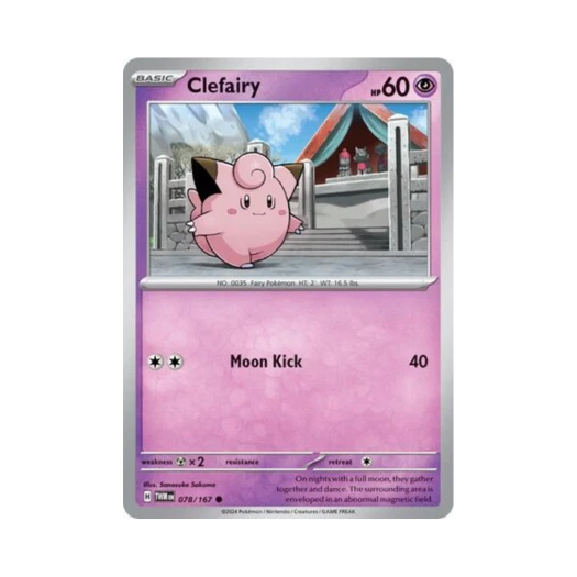 포켓몬 TCG 삐삐 C 트와일라잇 마스커레이드 (영문판) 카드 이미지