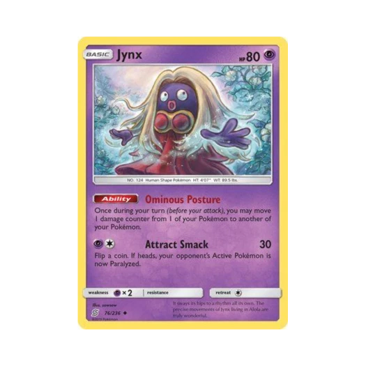포켓몬 TCG 루주라 U 유니파이드 마인즈 (영문판)