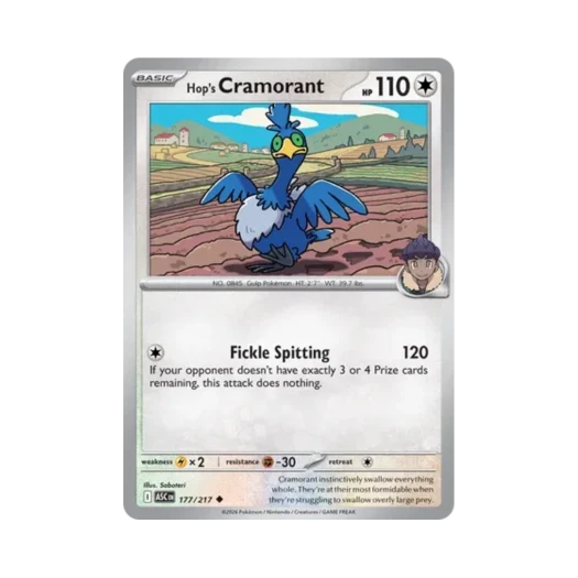 포켓몬 TCG 호브의 윽우지 U 메가 에볼루션 어센드 히어로즈 (영문판)