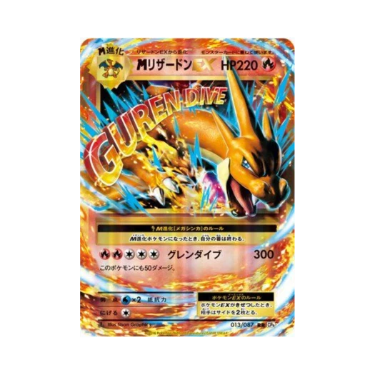 Pokemon TCG M Charizard ex RR 20Th Anniversary 1st Edition (Japanese Ver.)