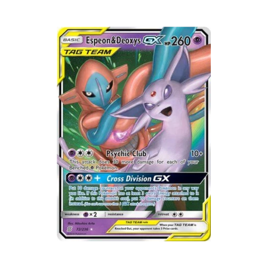 포켓몬 TCG 에브이 & 테오키스 GX RHG 유니파이드 마인즈 (영문판)