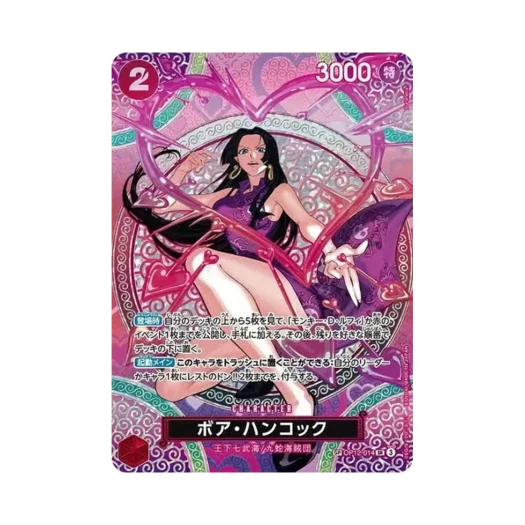 원피스 TCG 보아 행콕 SR-SPC OP12-014 부스터 팩 신의 섬 모험 (일어판)
