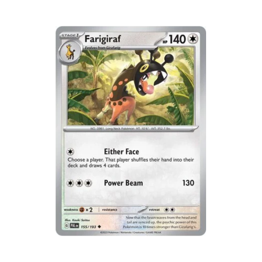 포켓몬 TCG 키키링 U 팔데아 이볼브드 (영문판) 카드 이미지