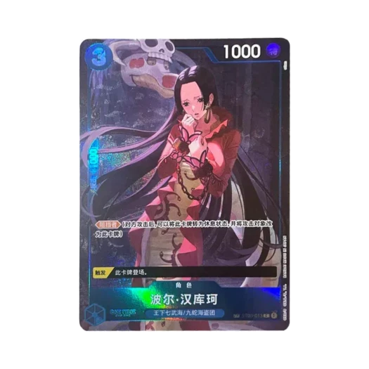 One Piece TCG Boa Hancock C-TR ST03-013 China Booster Pack Wings of Captain (Chinese Ver.)