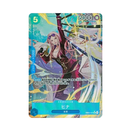 원피스 TCG 히나 R-P EB03-025 엑스트라 부스터 팩 원피스 히로인즈 에디션 (일어판)