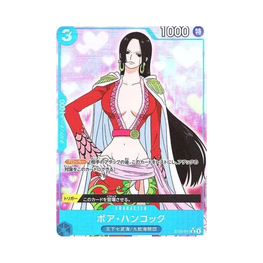 One Piece TCG Boa Hancock Full Art C ST03-013 Premium Booster One Piece Card The Best (Japanese Ver.)