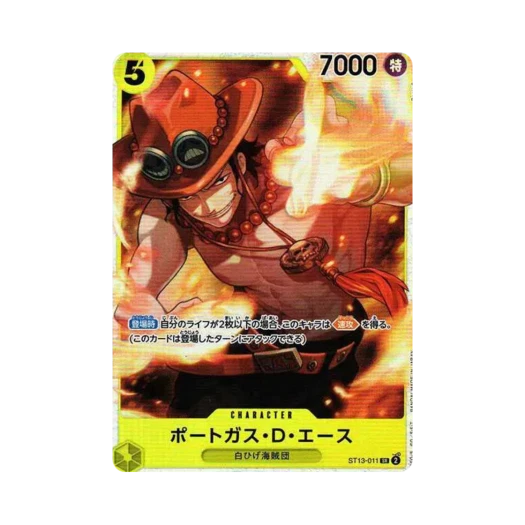 원피스 TCG 포트거스 D. 에이스 SR ST13-011 얼티밋 덱 3형제의 유대 (일어판)