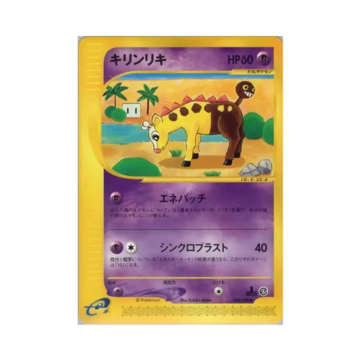 Pokemon TCG Girafarig C Split Earth (Japanese Ver.)
