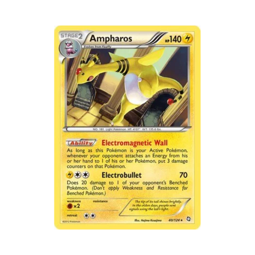 포켓몬 TCG 전룡 RH 드래곤즈 엑잘티드 (영문판)
