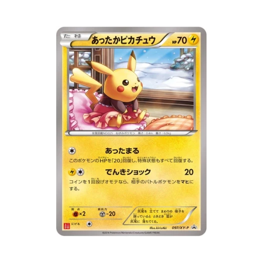Pokemon TCG Warm Pikachu P XY Promos (Japanese Ver.)