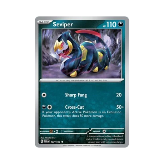 포켓몬 TCG 세비퍼 U 팔데아 이볼브드 (영문판) 카드 이미지