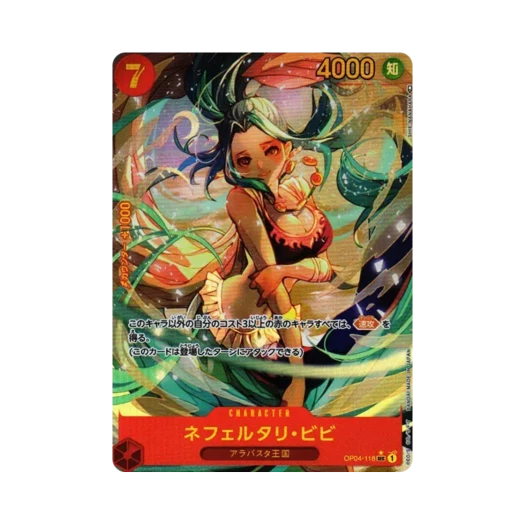 원피스 TCG 네펠타리 비비 SEC-P OP04-118 부스터 팩 모략의 왕국 (일어판)