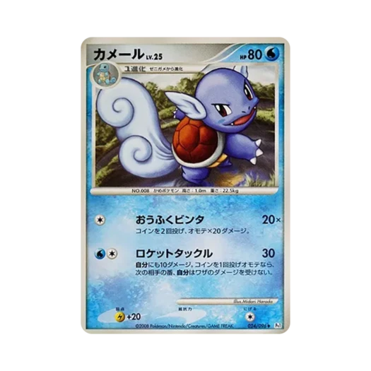 포켓몬 TCG 어니부기 U 갤럭틱스 컨퀘스트 (일어판)