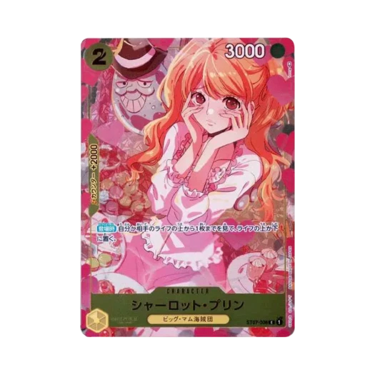 원피스 TCG 샬롯 푸딩 C ST07-008 프리미엄 카드 컬렉션 걸즈 에디션 (일어판)