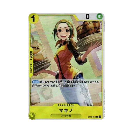 One Piece TCG Makino C ST13-012 Ultra Deck the Three Brothers (Japanese Ver.)