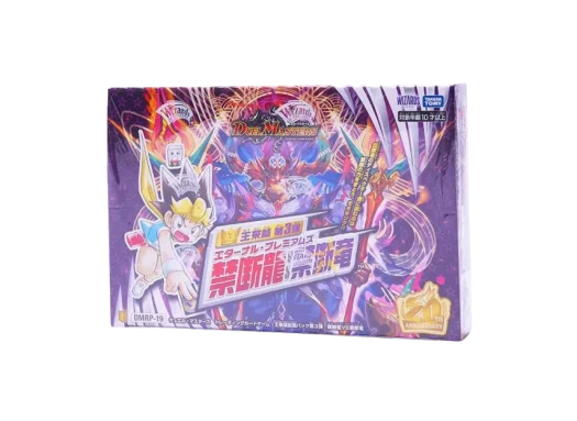 Duel Masters TCG The Rise of Kings 3rd Eternal Premiums Box (Japanese Ver.)