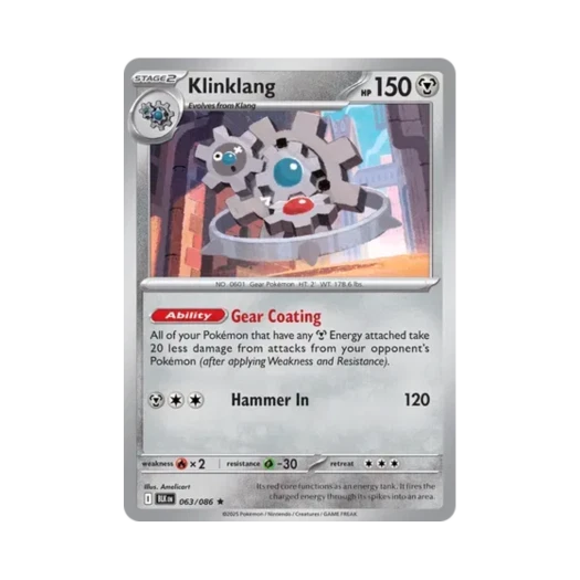 포켓몬 TCG 기기기어르 R 블랙볼트 (영문판)