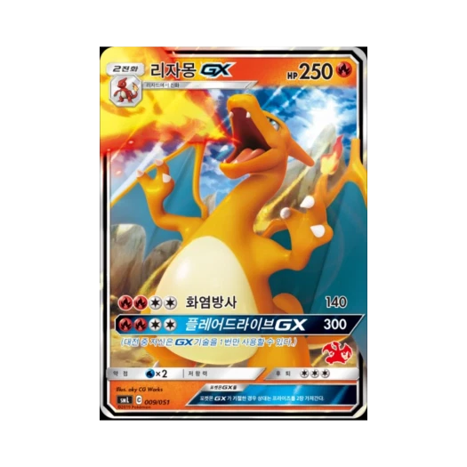 Pokemon TCG Charizard GX Sun & Moon Family Pokemon Card Game Charizard GX Deck (Korean Ver.)
