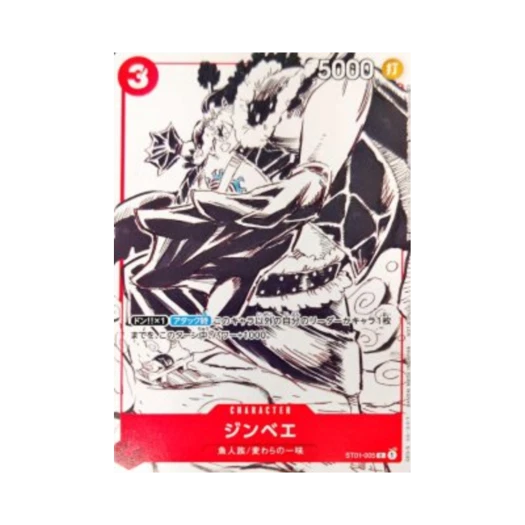 One Piece TCG Jinbe C ST01-005 Promotion Card Set 2 (Japanese Ver.)