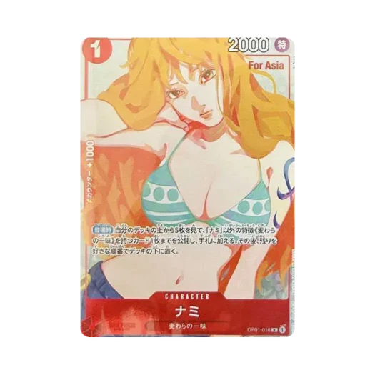 원피스 TCG 나미 R OP01-016 프리미엄 카드 컬렉션 걸스 에디션 포 아시아 (일어판)