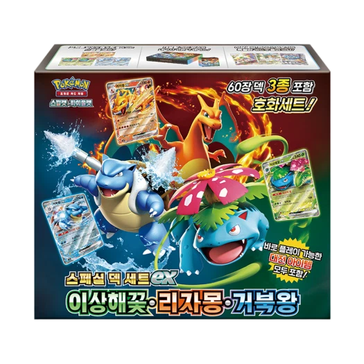 Pokemon TCG Scarlet & Violet Special Deck Set ex Venusaur Charizard Blastoise Box (Korean Ver.)