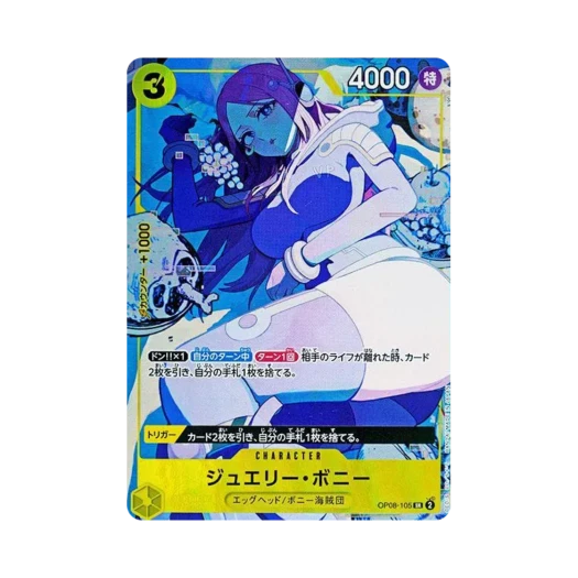 One Piece TCG Jewelry Bonney SR OP08-105 Premium Booster One Piece Card The Best Storage Box Set (Japanese Ver.)