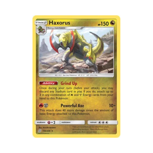 포켓몬 TCG 액스라이즈 RH 유니파이드 마인즈 (영문판)