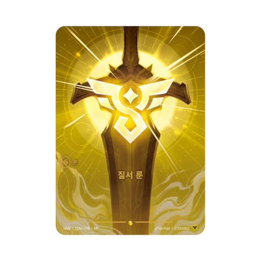 Riftbound Order Rune Yasuo S AA Foil Origins (Korean Ver.)