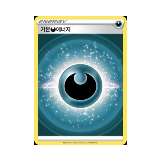포켓몬 TCG 기본 악 에너지 소드 & 실드 스타터 세트 VSTAR 다크라이 (한글판)