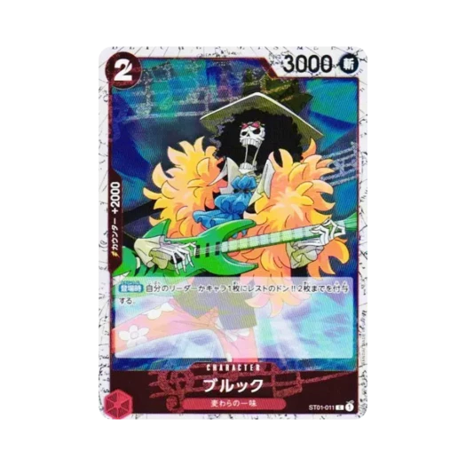 원피스 TCG 브룩 포일 C ST01-011 프리미엄 부스터 원피스 카드 더 베스트 Vol.2 (일어판)