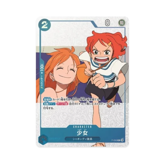 One Piece TCG Girl P P-096 Promotion Card One Piece Magazine Separate Vol.1 One Piece Fan Letter (Japanese Ver.)