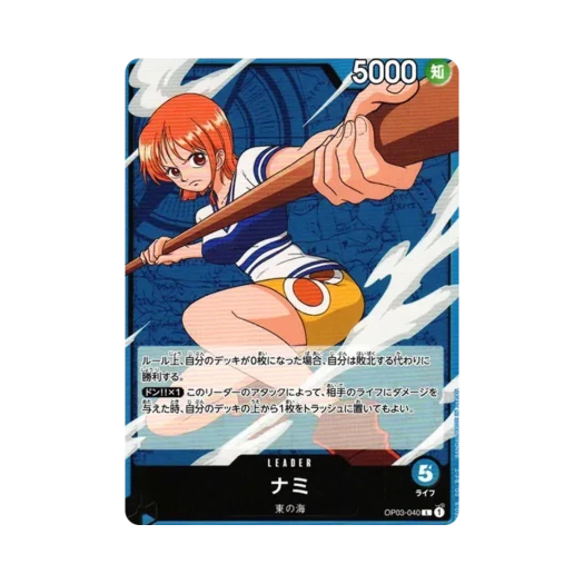 원피스 TCG 나미 L OP03-040 부스터 팩 강대한 적 (일어판)