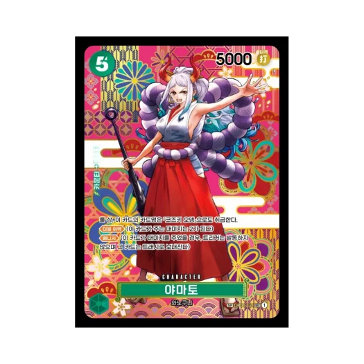 원피스 TCG 야마토 SPC OP01-121 부스터 팩 신시대의 주역 (한글판)