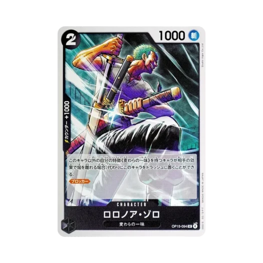 One Piece TCG Roronoa Zoro UC OP15-094 Booster Pack Adventure on KAMI's Island (Japanese Ver.)