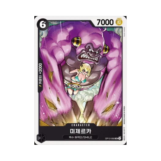 One Piece TCG Mizerka UC OP12-092 Booster Pack Legacy of the Master (Korean Ver.)