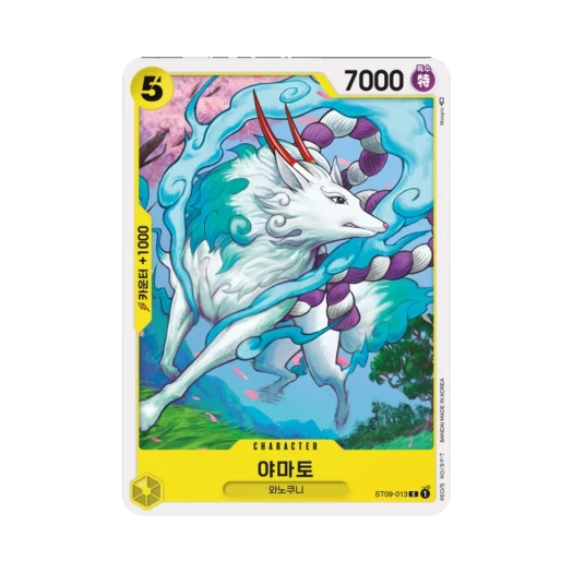 One Piece TCG Yamato C ST09-013 Starter Deck Side Yamato (Korean Ver.)