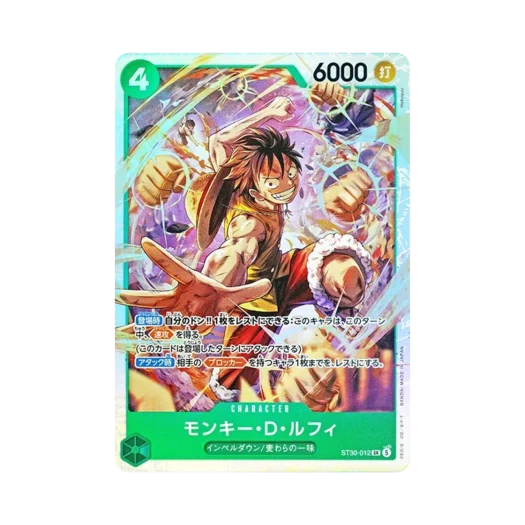 원피스 TCG 몽키 D. 루피 SR ST30-012 스타트 덱 EX 루피 & 에이스 (일어판)
