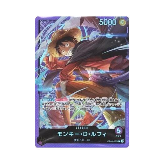 원피스 TCG 몽키 D. 루피 L OP05-060 원피스 카드 게임 사운드 로더 Vol. 1 (일어판)