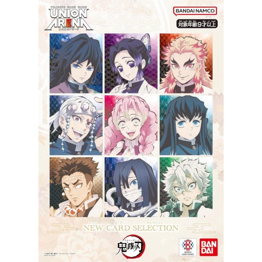 Union Arena TCG New Card Selection Demon Slayer (Japanese Ver.)